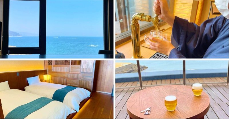 #6_【伊東】海を見ながらクラフトビール飲み放題のご褒美的OLの休日| 界アンジン