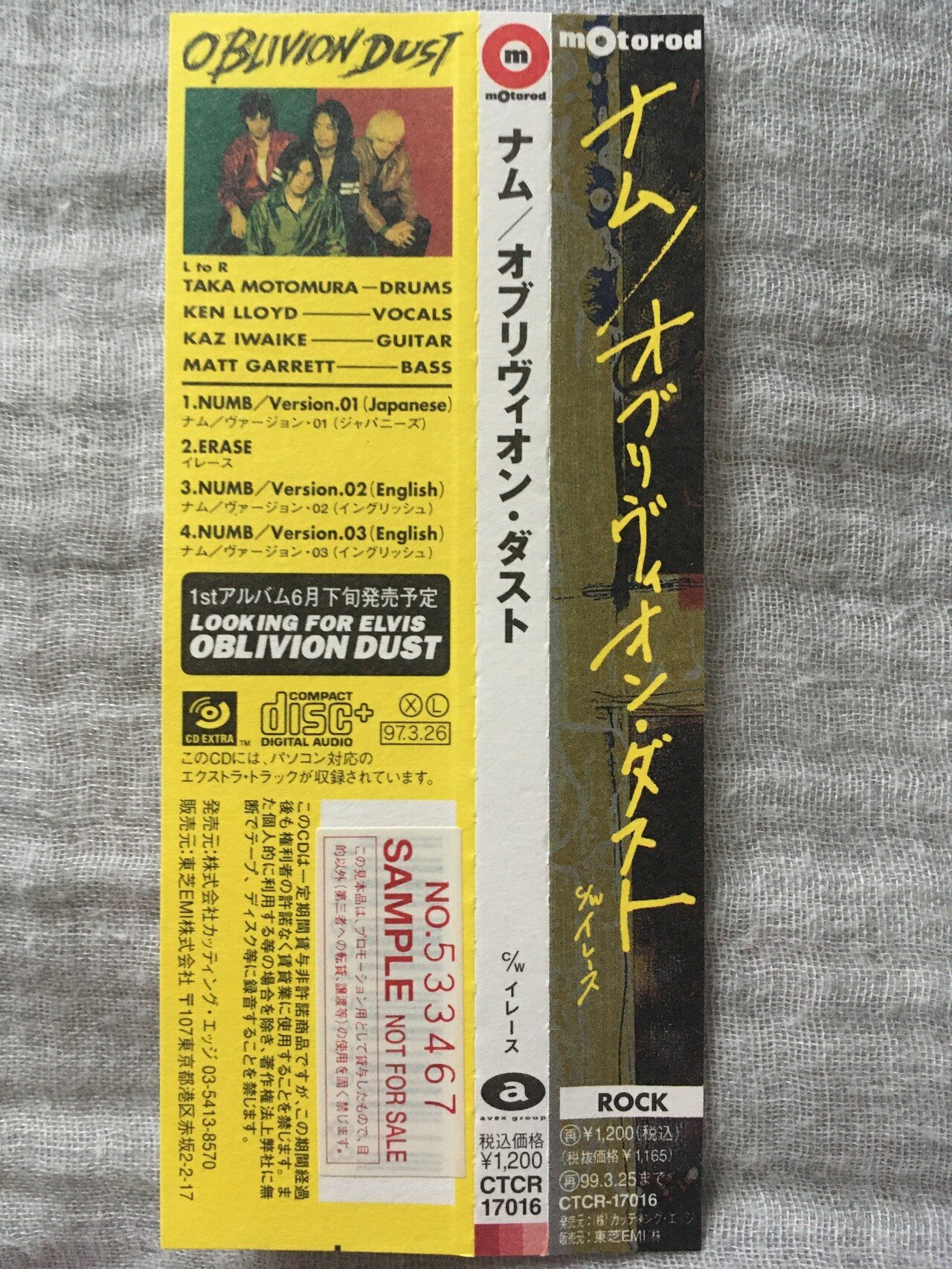 CD 他 なし walkman_09.jpg