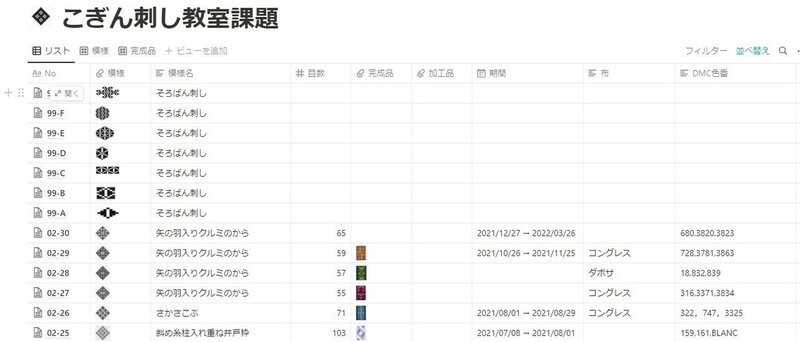 スクリーンショット 2022-03-26 220111