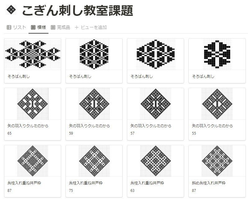 スクリーンショット 2022-03-26 220139