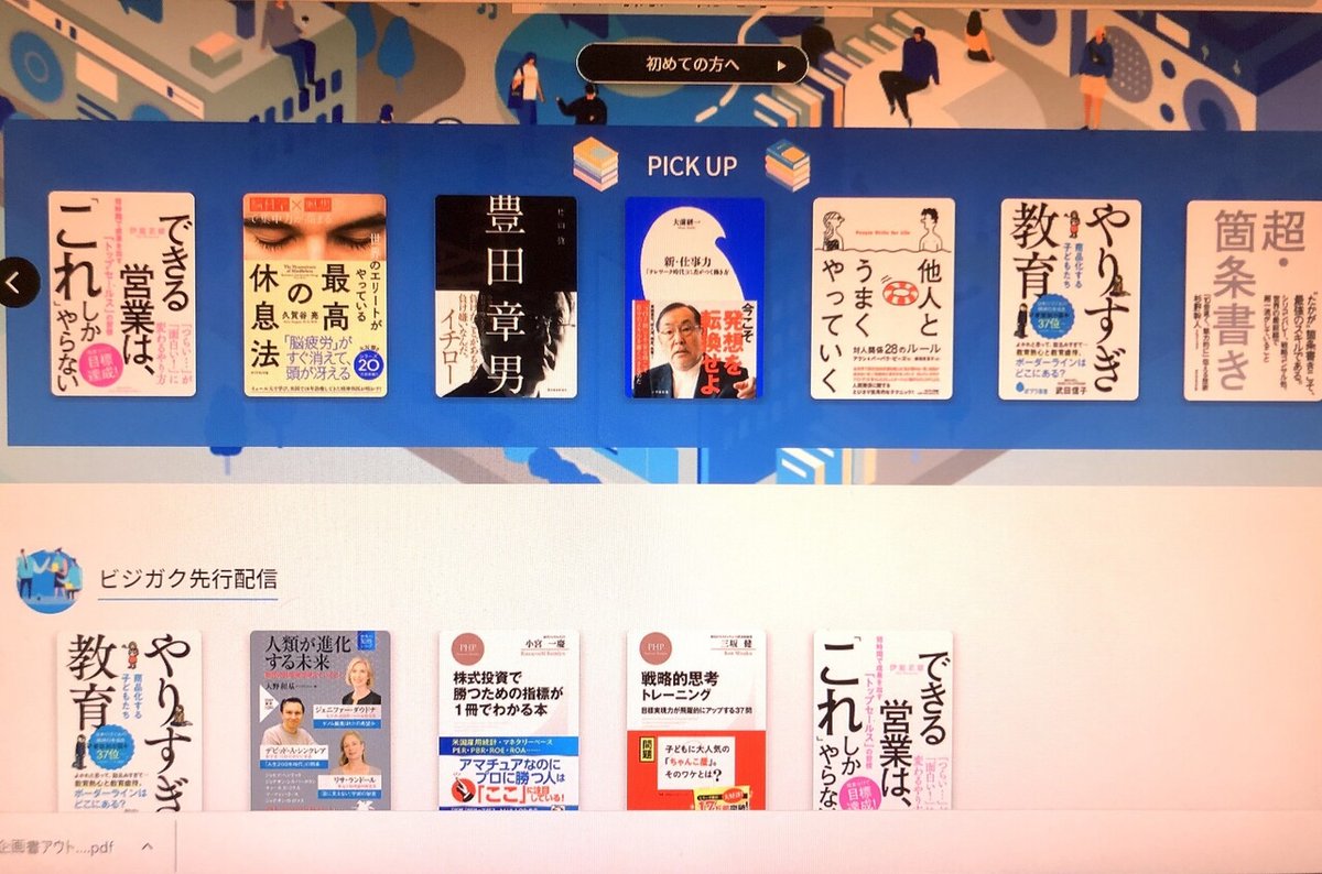 武田信子 | 広島大学教育 ヴィジョン研究センター やりすぎ教育 武田信子 ポプラ社