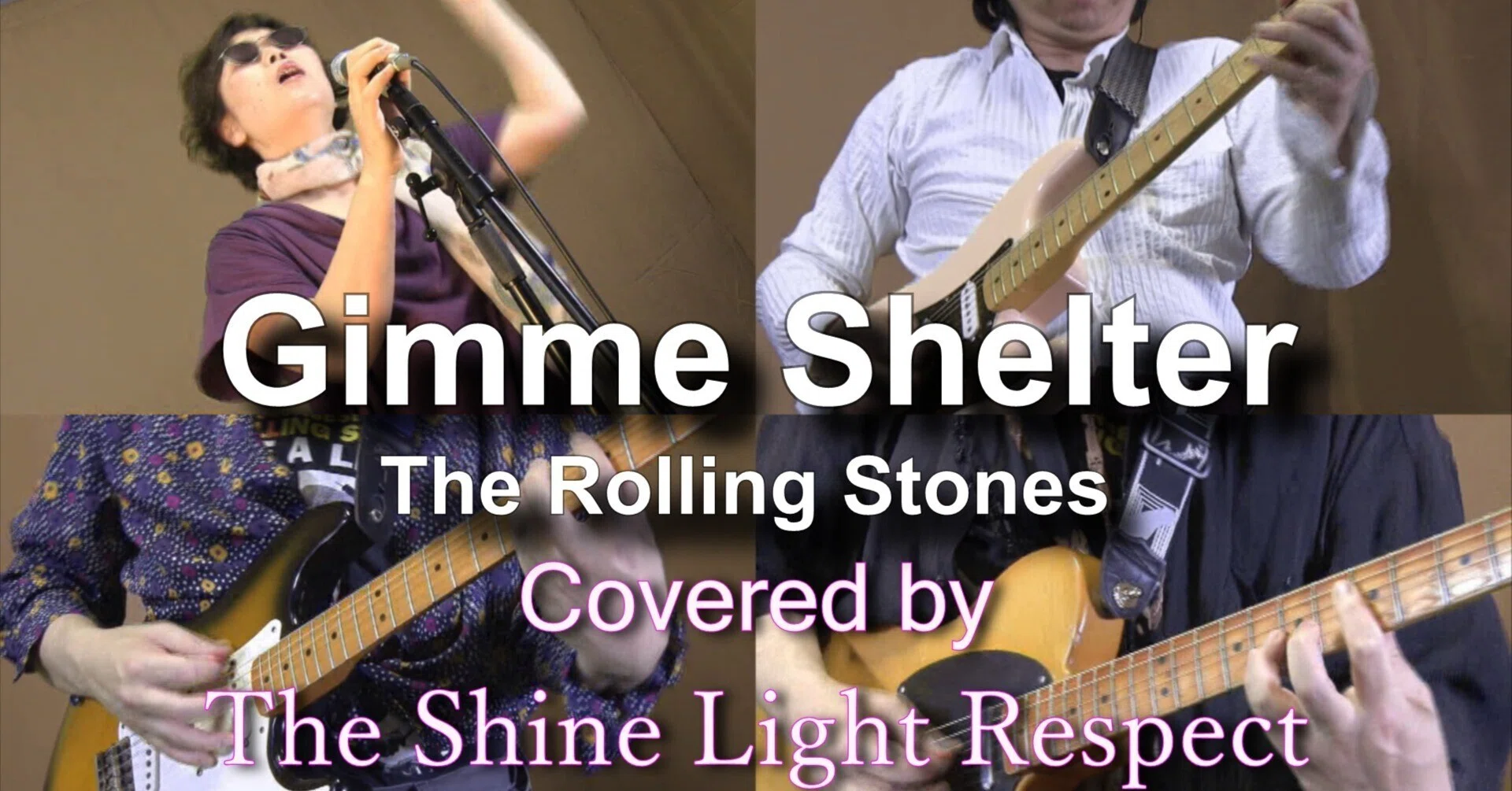 ストーンズのギミーシェルターをカバーしてみました。｜Ryo/The Shine 