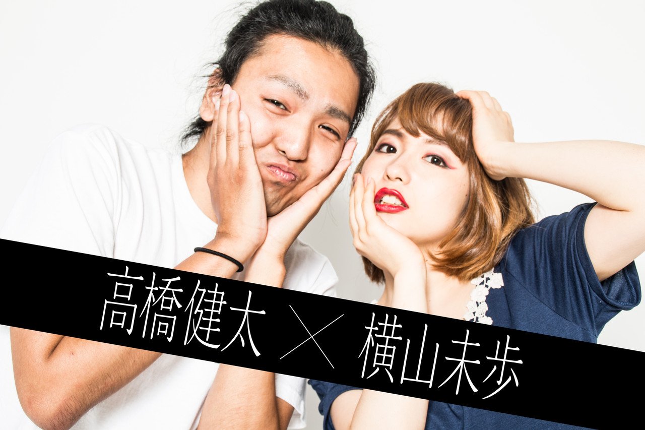 高橋健太 横山未歩 最強の障害者クリエイターたかを Note