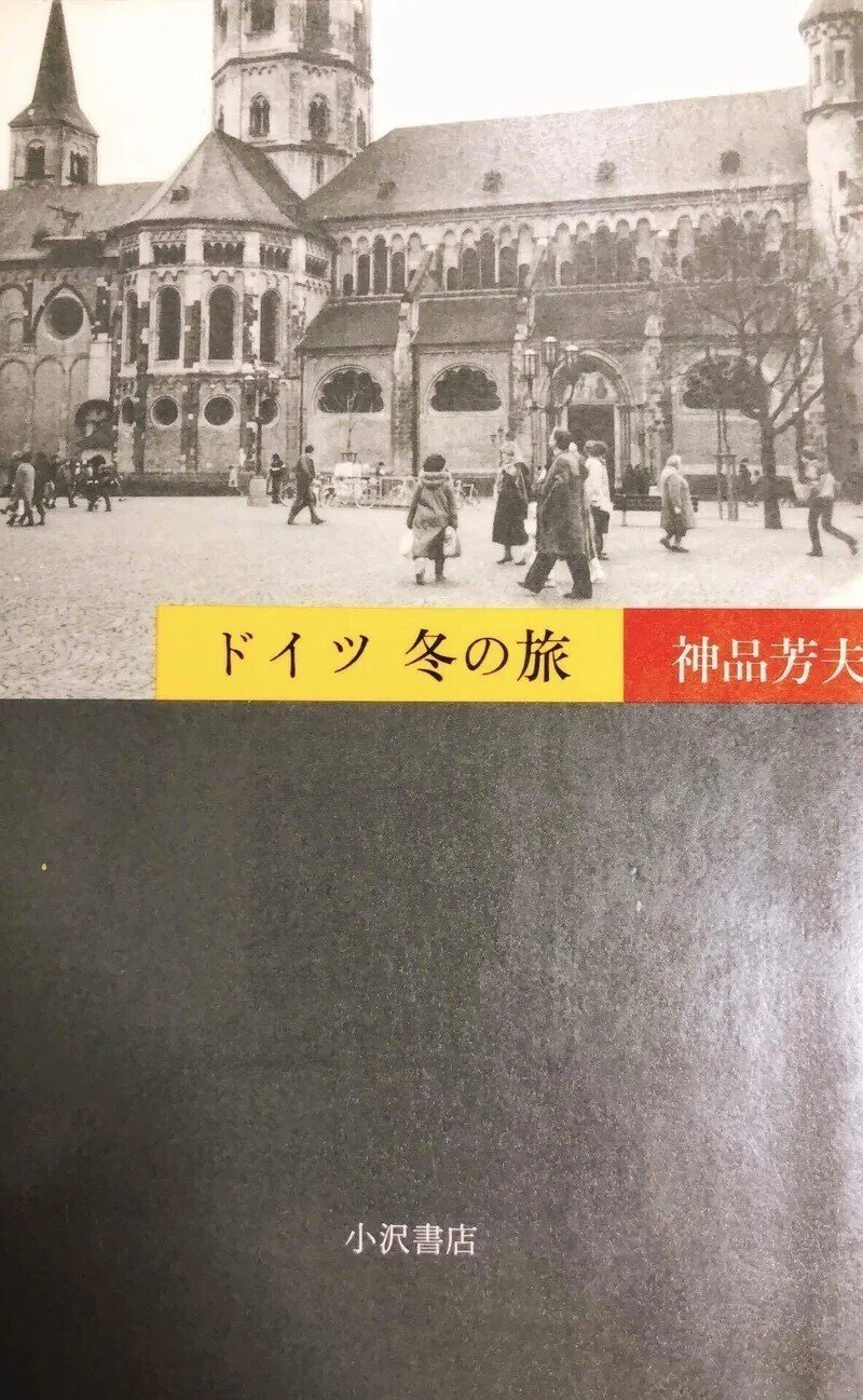 ナボコフ全短篇』を読んだ日記(ひとまとめ)|佐草紗久作 ナボコフ全短篇』を読んだ日記(ひとまとめ)|佐草紗久作