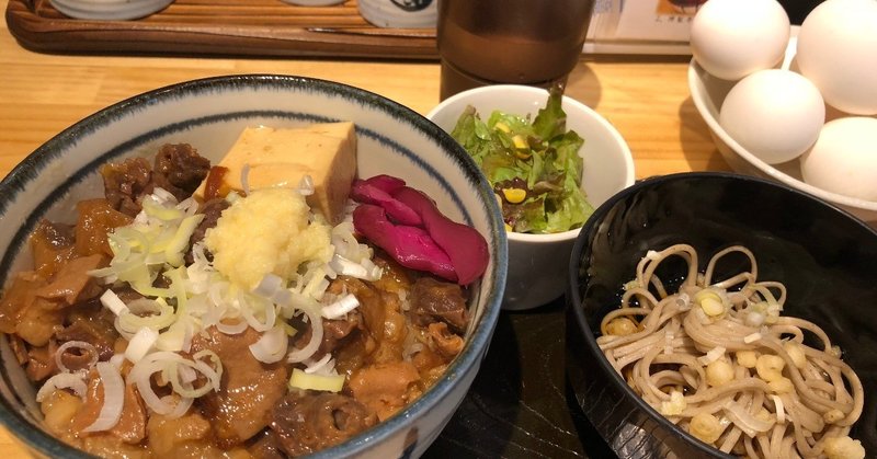 国産にこだわるもつ煮込み丼 てっぺいちゃん 新宿御苑 西野サシミ Note