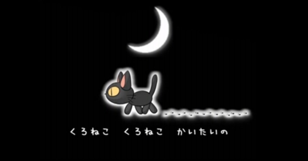 黒猫とボカロ曲 5選 Lefthorse Note