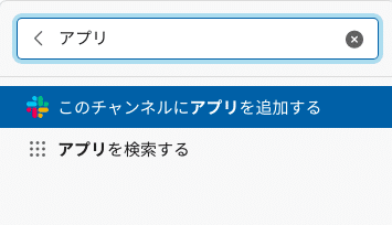 スクリーンショット 2022-03-27 1.44.21