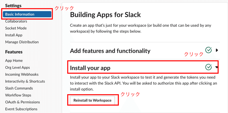 アートボード – 15