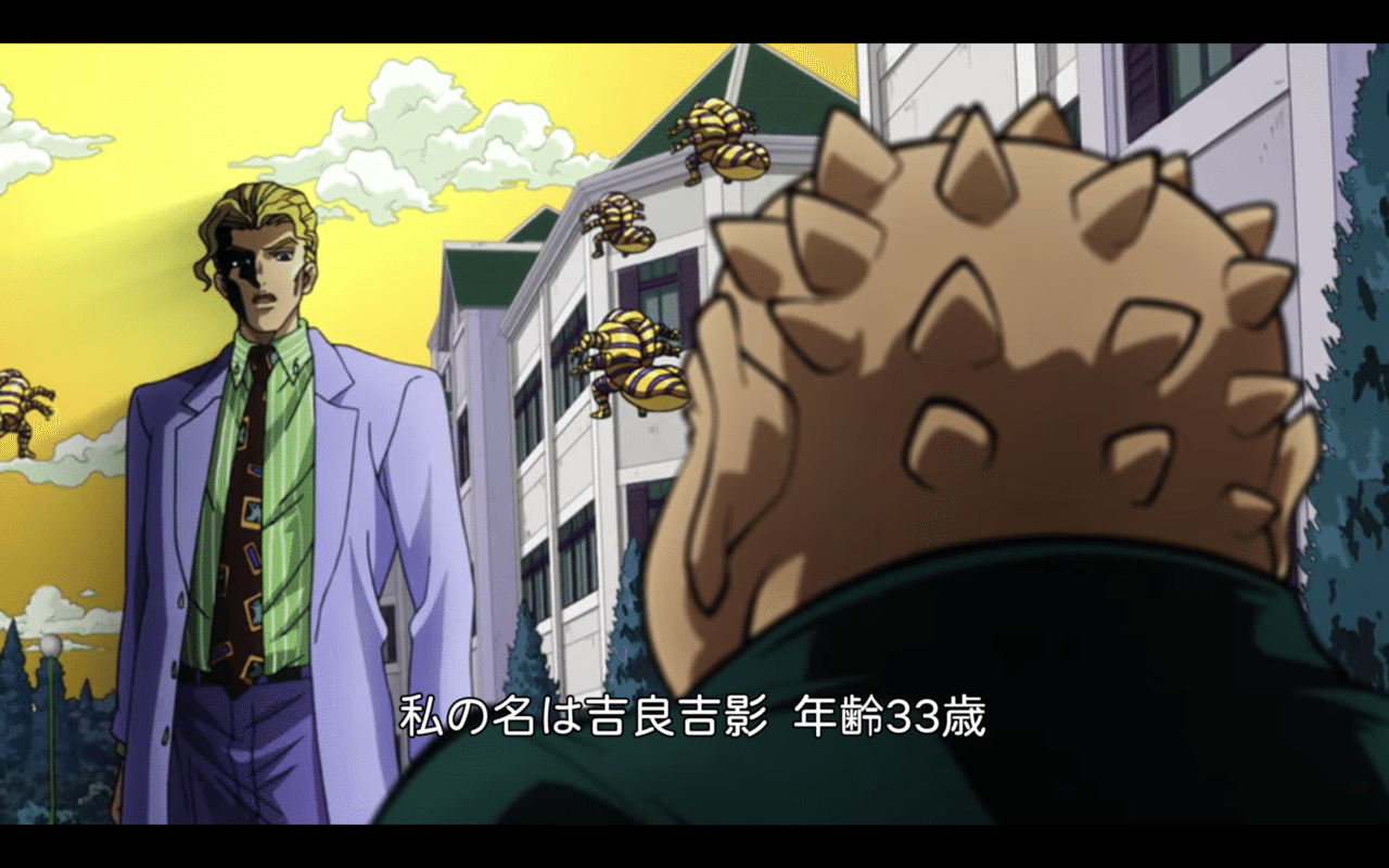 ジョジョネタカセット 第4部 ダイヤモンドは砕けない キラークイーン Killer Queen By Queen No Chin Note ジョジョネタカセット 第4部 ダイヤモンドは砕けない キラークイーン Killer Queen By Queen No Chin Note