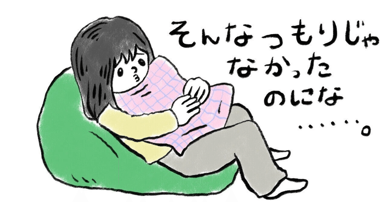 劇場版ゴキゲン帝国よ 永遠に 白幡いちほさんがyoutubeに投稿した動画を見て ゴキ帝ファン 白幡いちほファンのおじさんが思ったこと ずんいち Note