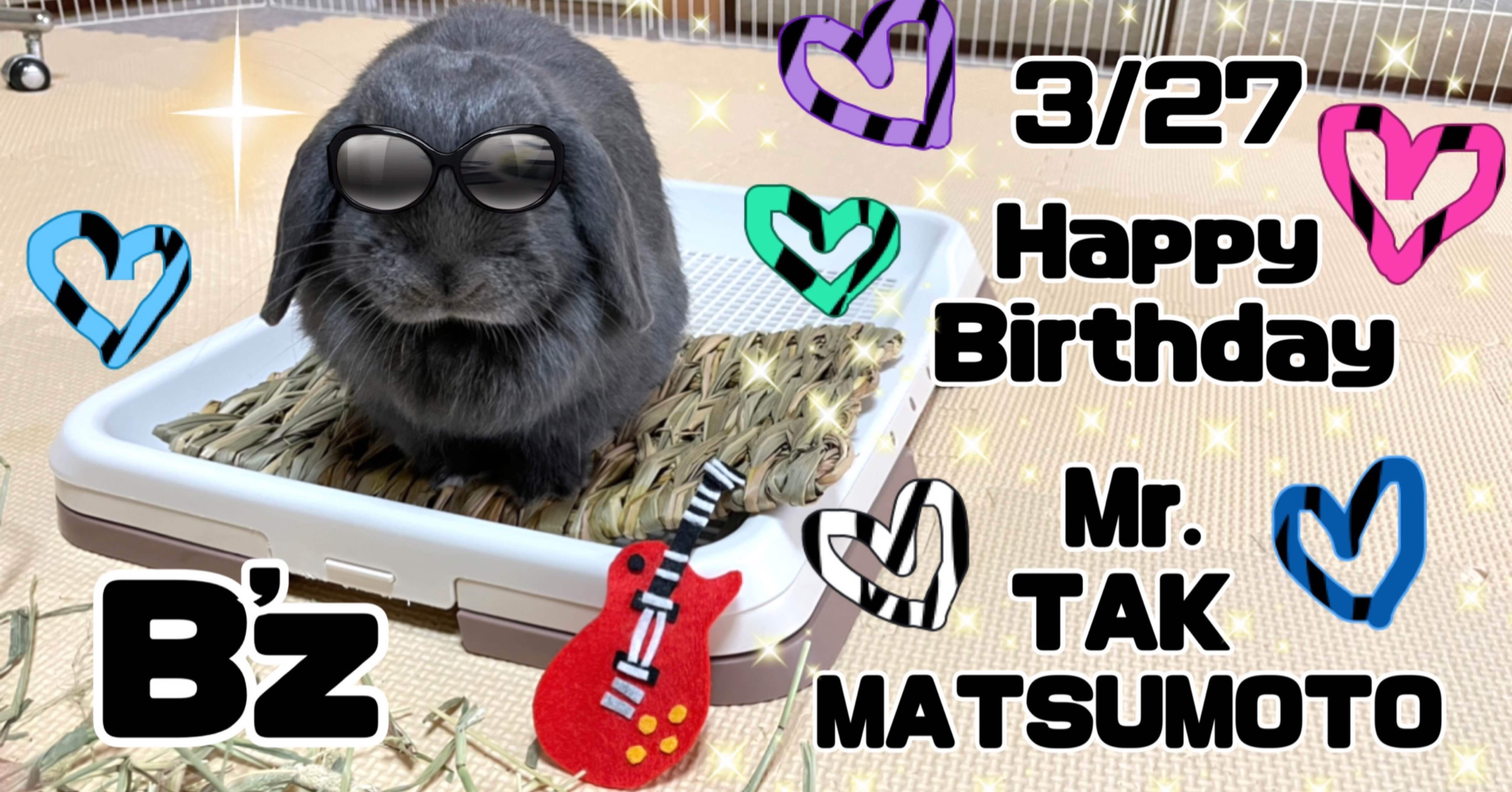 3.27 B'z 松本孝弘様 Happy Birthday｜げーらびーず