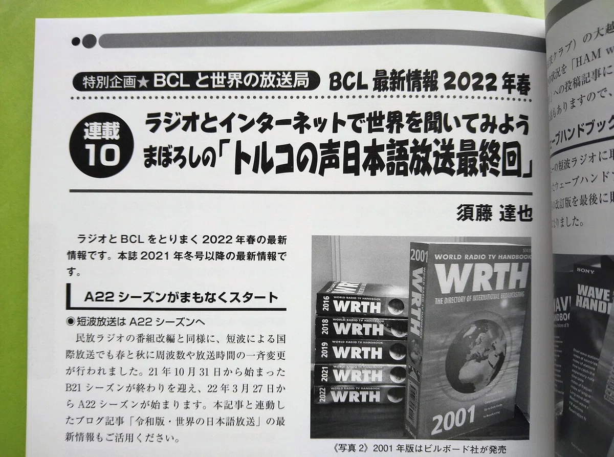 画像10