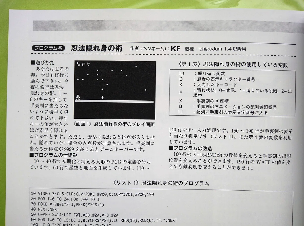 画像11