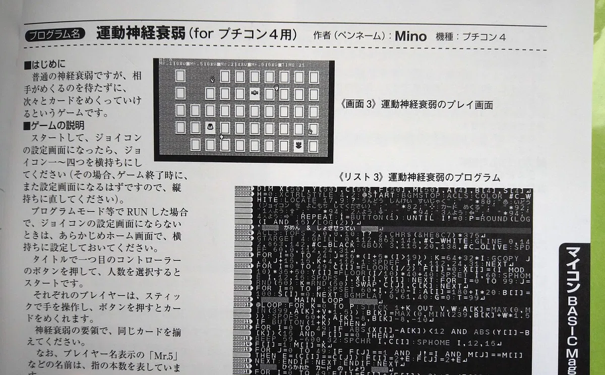 画像13