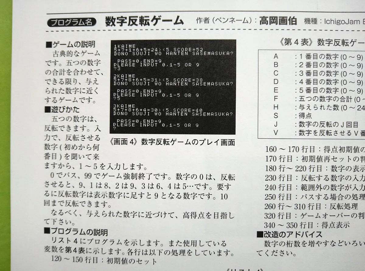 画像14
