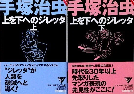 画像3