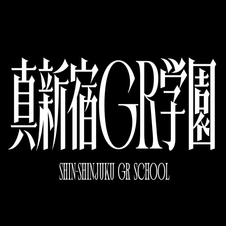電音部】神話方面から考える真新宿GR学園｜肉メン