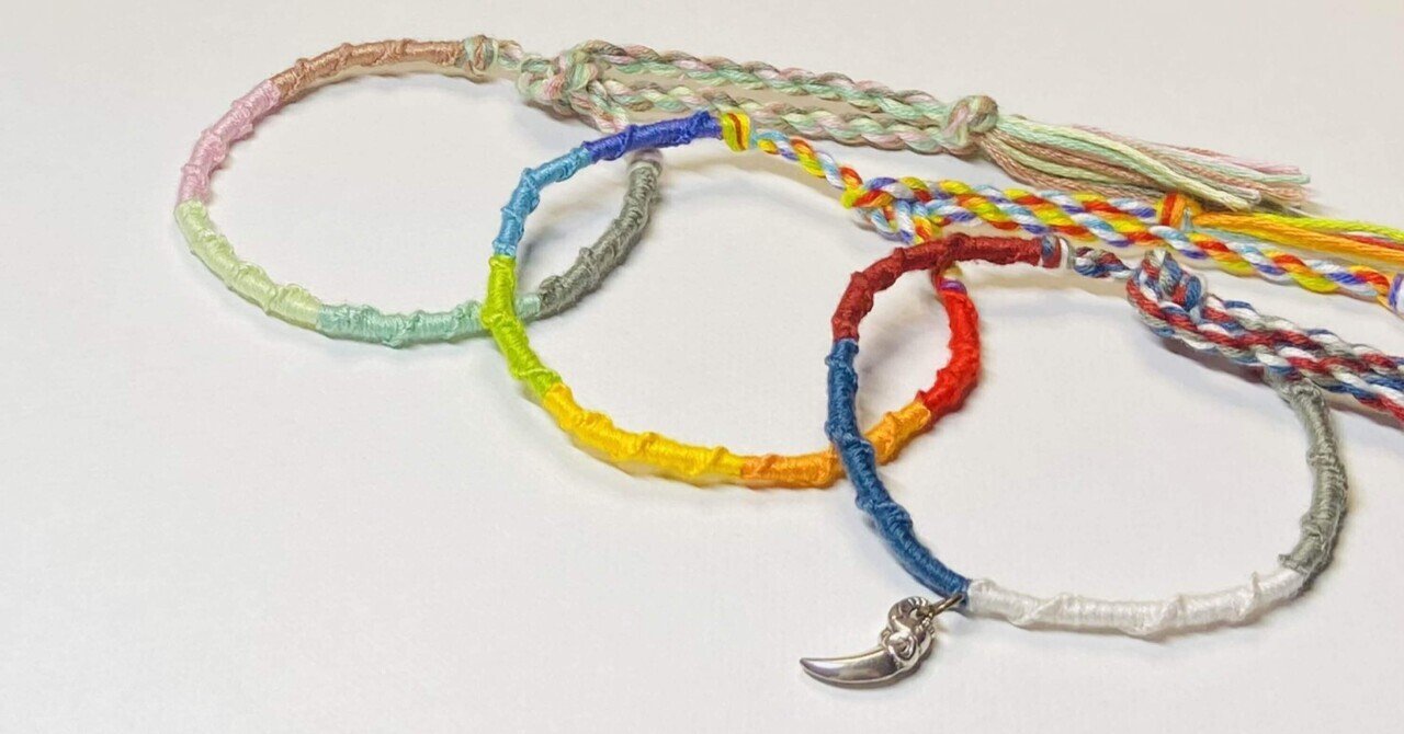 4の字編みを繰り返すだけの簡単ミサンガの編み方 Lien Misanga Note 4の字編みを繰り返すだけの簡単ミサンガの編み方 Lien Misanga Note