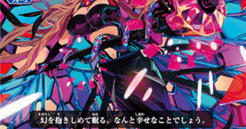 Pスタン シャドウパラディン 黒魔女withクラレット軸 Ver.1.4 2022.4