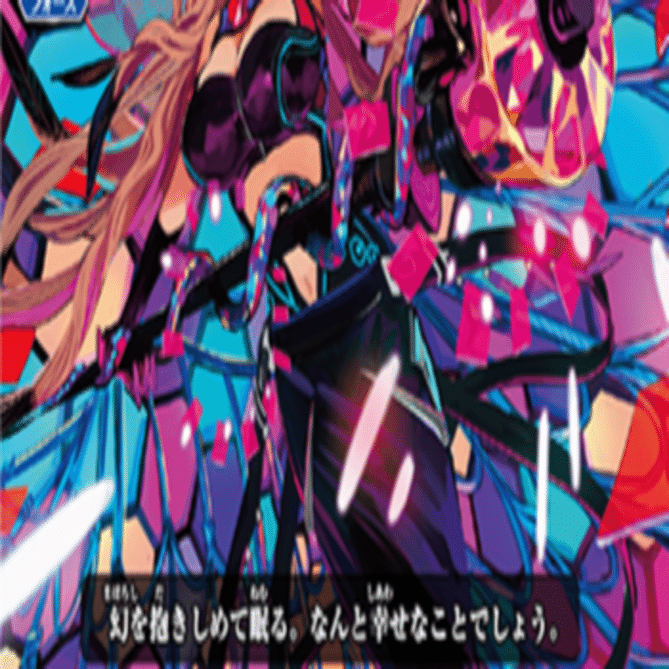 Pスタン シャドウパラディン 黒魔女withクラレット軸 Ver.1.4 2022.4