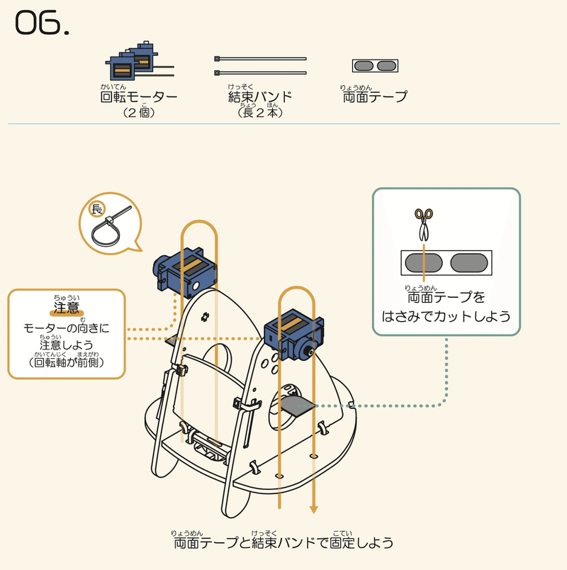 スクリーンショット 2022-03-27 12.35.12