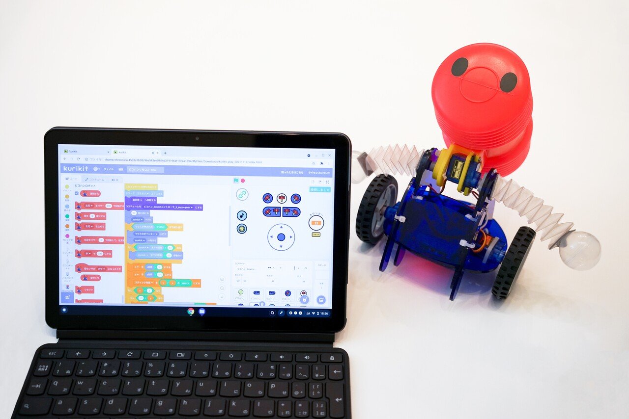 コントローラーで操縦してみよう Kurikit クリキット ユカイ工学 Note コントローラーで操縦してみよう Kurikit クリキット ユカイ工学 Note