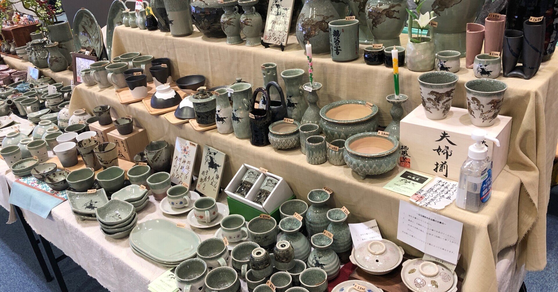 青緑色の馬の絵皿　栖鳳窯　大堀相馬焼 青緑色の馬の絵皿 栖鳳窯 大堀相馬焼 - メルカリ