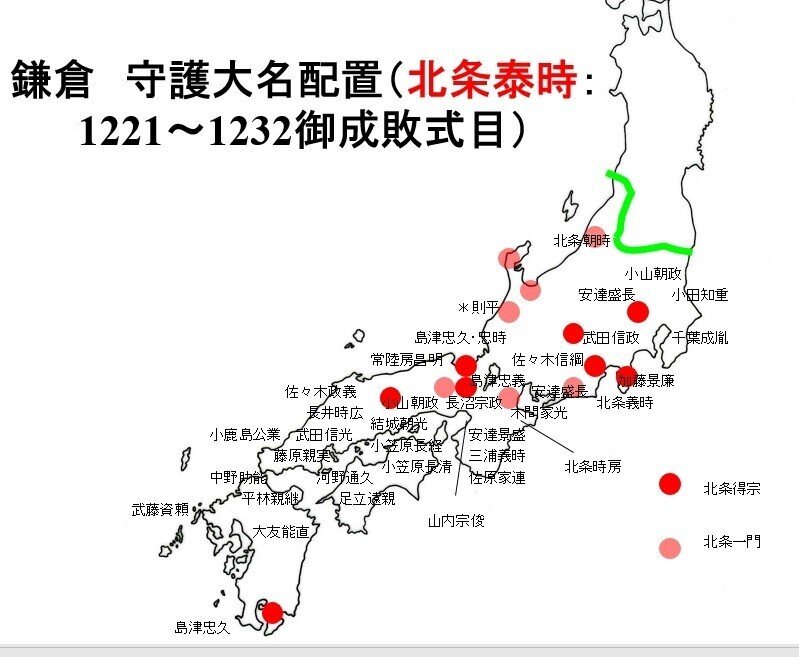 鎌倉幕府北条氏一門の研究 鎌倉幕府北条氏一門の研究 | 渡邊 晴美 |本 | 通販 | Amazon