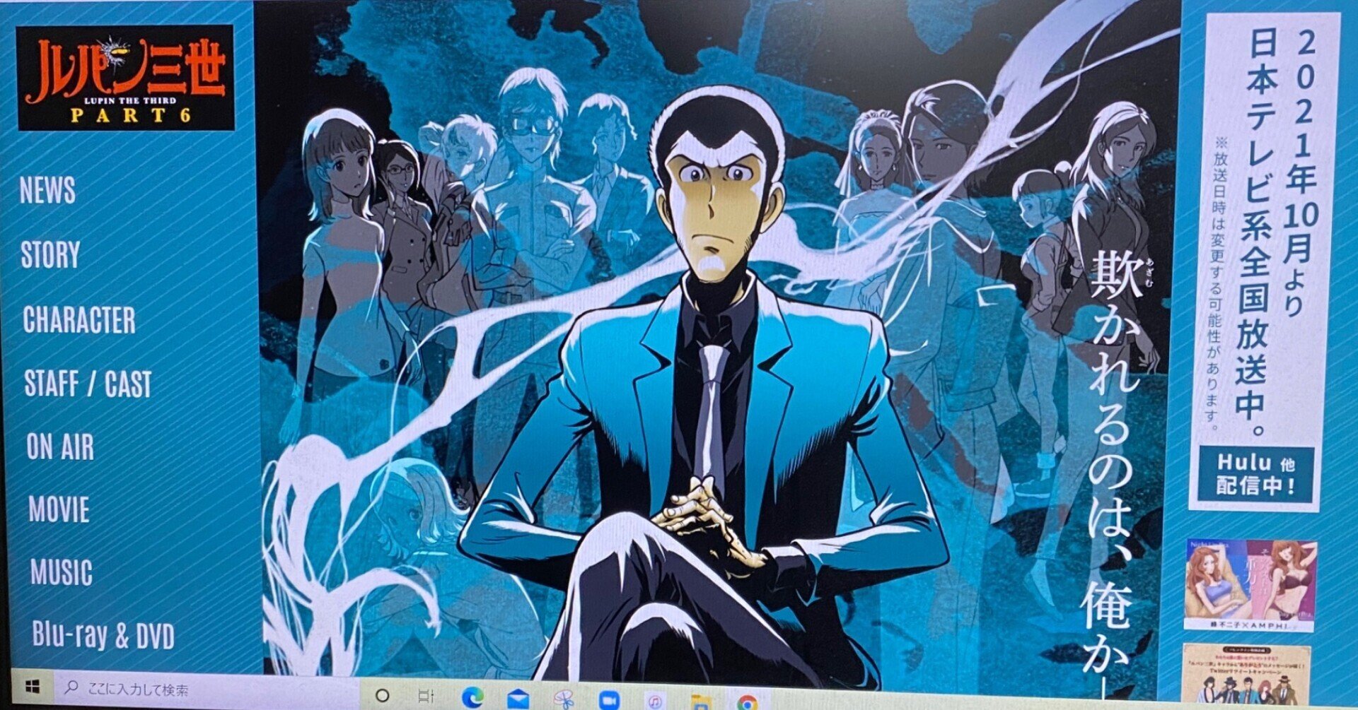 ルパン三世　LP6枚　EP 3枚 Amazon.co.jp: 「ルパン三世 PART6」Blu-ray BOXII : 栗田貫一