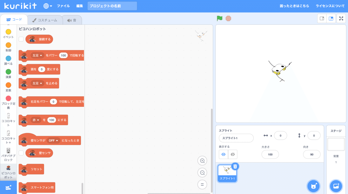 スクリーンショット 2022-03-27 14.34.01