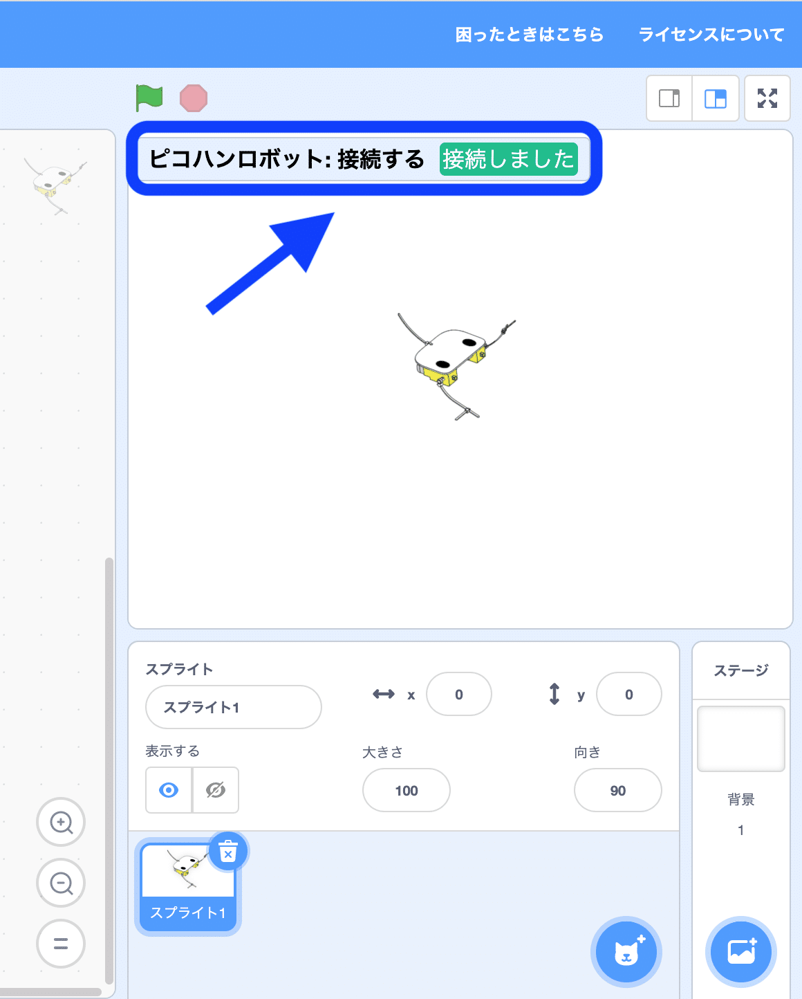 スクリーンショット 2022-03-27 14.46.14