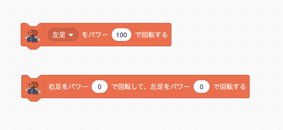 スクリーンショット 2022-03-27 14.50.43
