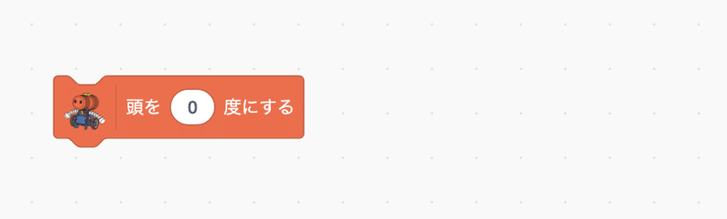 スクリーンショット 2022-03-27 14.57.13