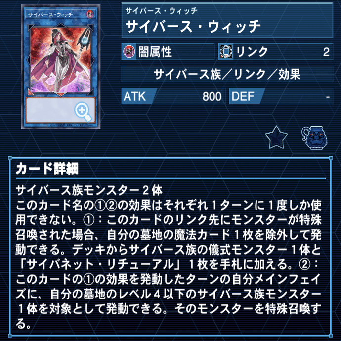 デッキ紹介【伝説の電脳超戦士】｜oscar12