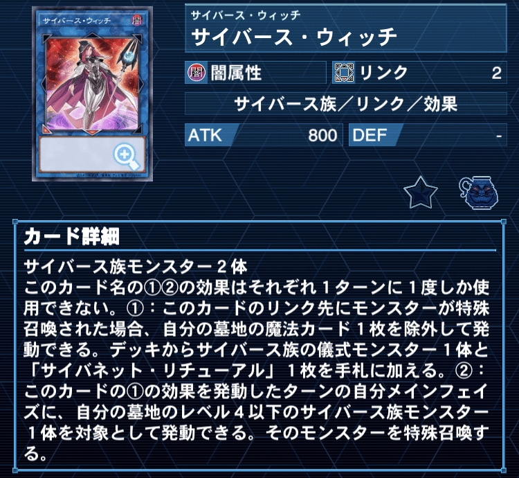 デッキ紹介【伝説の電脳超戦士】｜oscar12