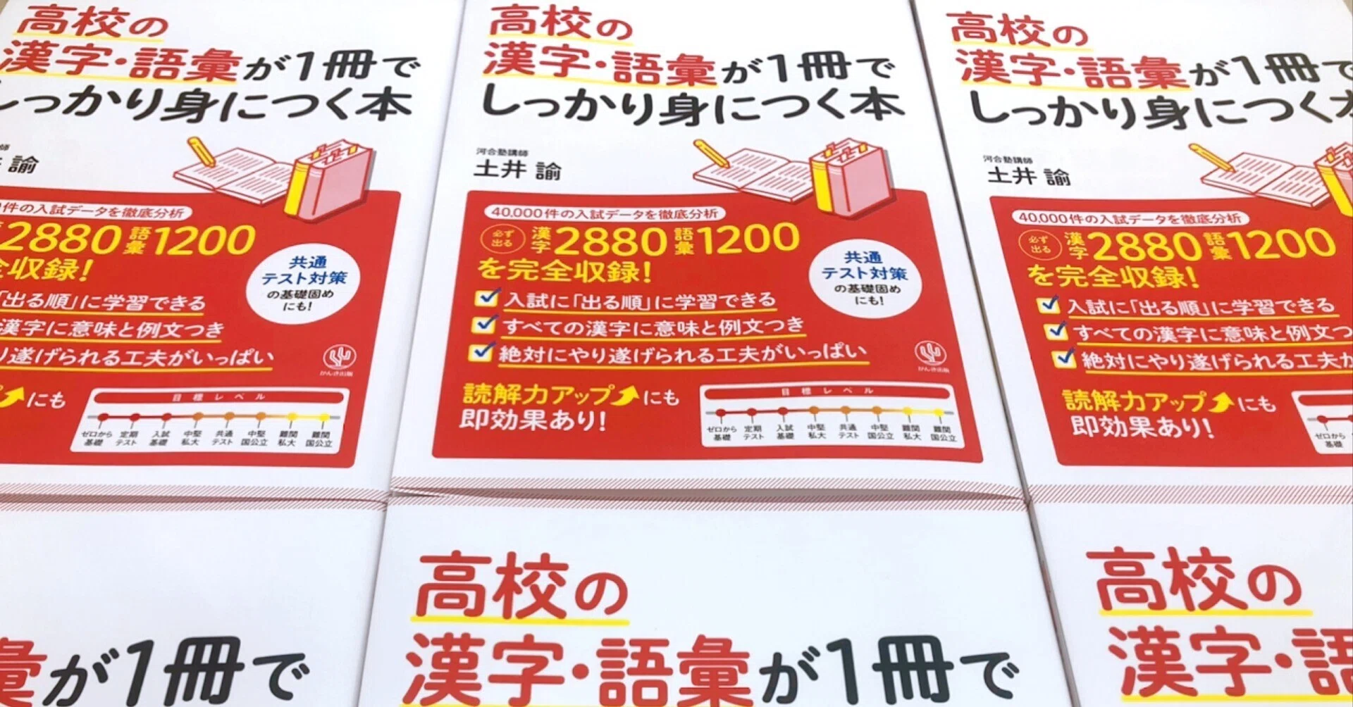 基礎から身につく国語記述のキソ」 ♡ 基礎から身につく国語 基礎から身につく国語記述のキソ」 ♡ 基礎から身につく国語