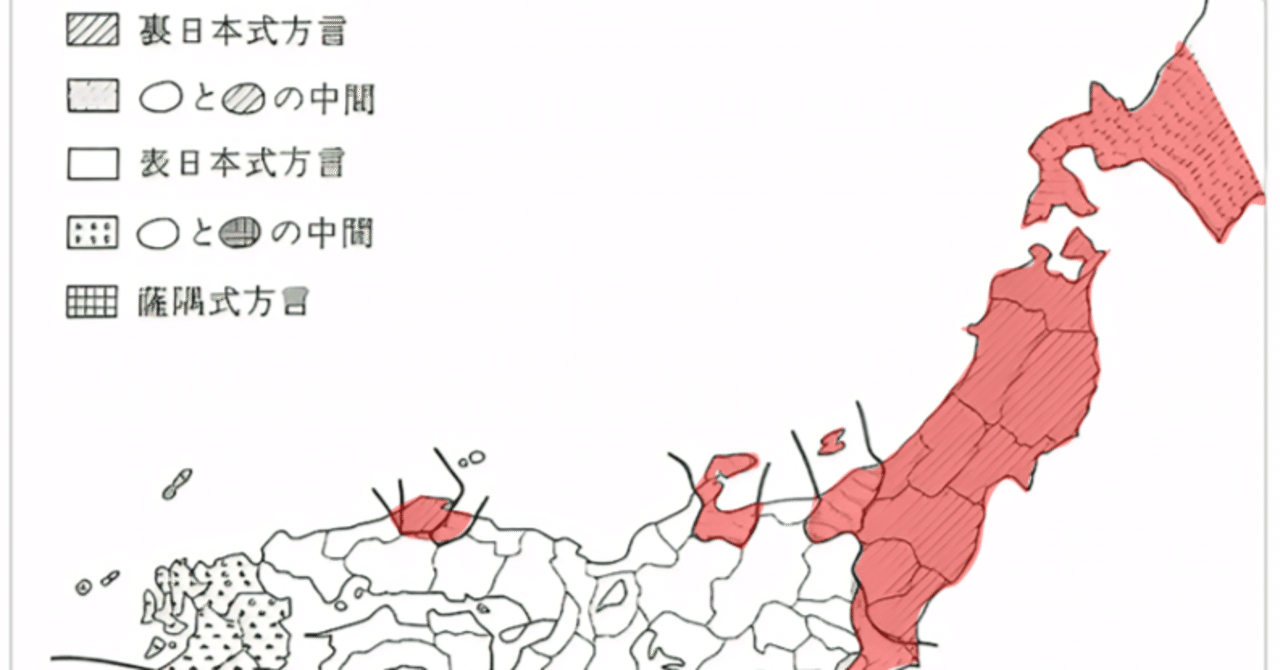 ズーズー弁の起源を解明① ーウラル語族に近い基層言語の母音調和に由来?ー