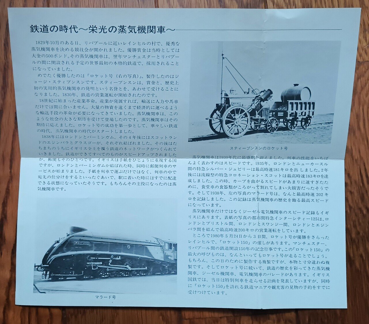 ベリカードで綴るBCL 1980年頃の思い出(海外放送編)|尾上祐一 ベリカードで綴るBCL 1980年頃の思い出(海外放送編)|尾上祐一