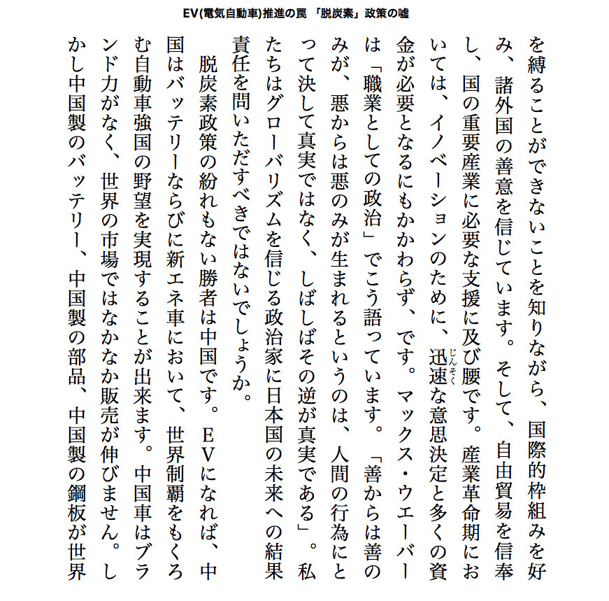 スクリーンショット 2022-03-27 17.00.21