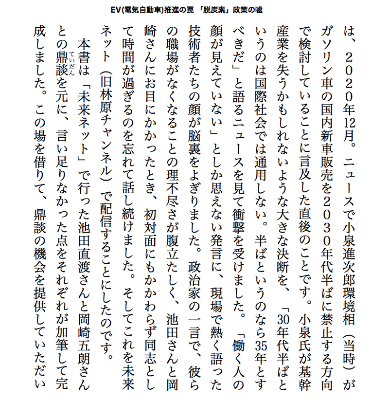 スクリーンショット 2022-03-27 17.01.07