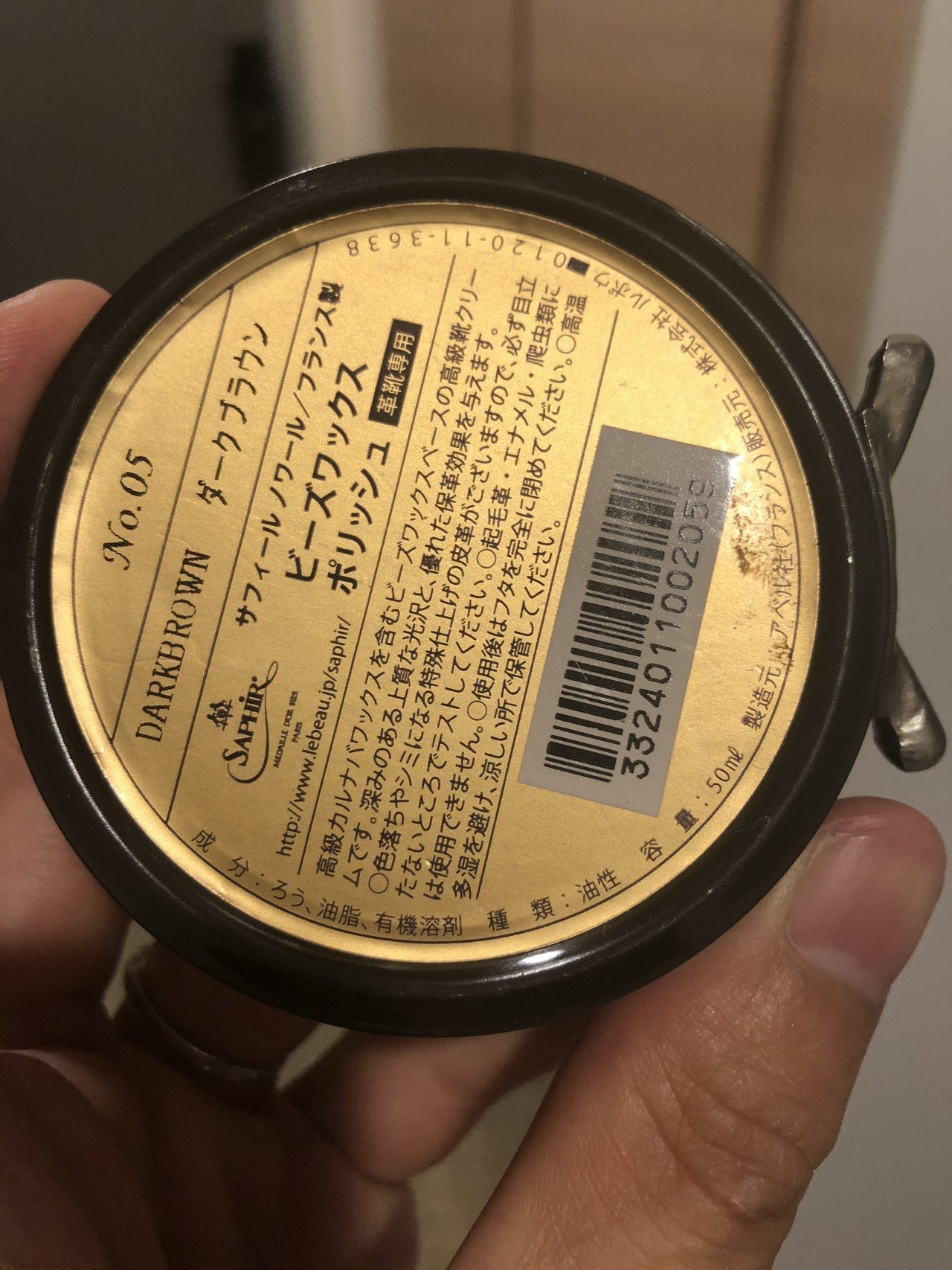 079話 靴クリームの塗り方でワックスを塗る Zinryu Note