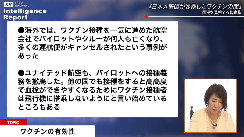 スクリーンショット 2022-01-18 19.34.36-1