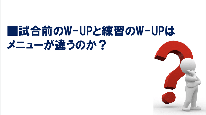 スクリーンショット 2022-03-27 17.58.39