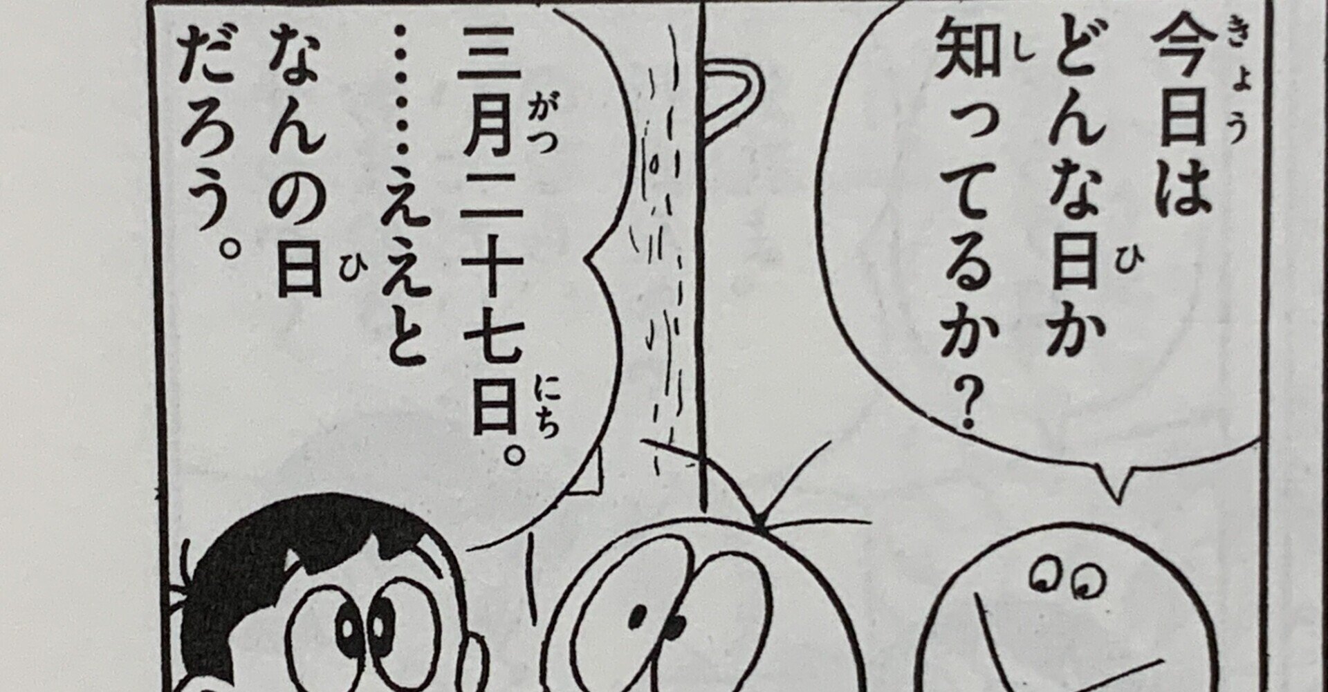 究極のツンデレキャラ・ドロンパ登場『アメリカオバケ』/広がる 究極のツンデレキャラ・ドロンパ登場『アメリカオバケ』/広がる