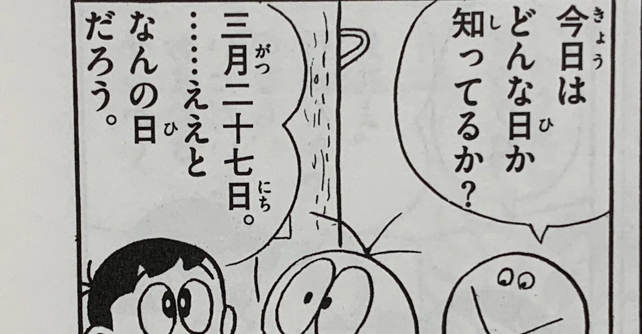 究極のツンデレキャラ・ドロンパ登場『アメリカオバケ』／広がる 