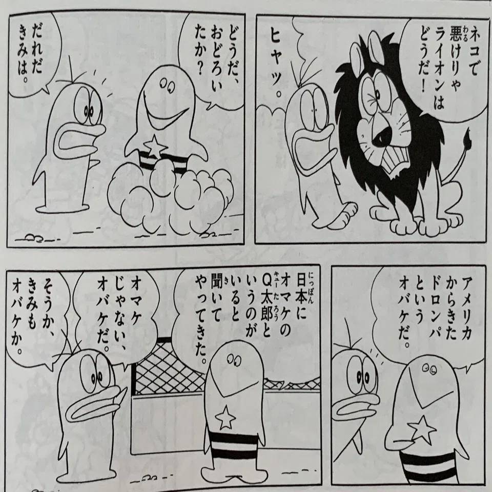 当時のメディア報道・掲載写真