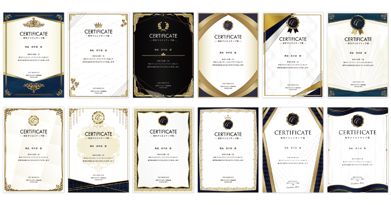 賞状デザインテンプレート ディプロマ 証書 表彰式 卒業式 記念賞 社内表彰などに最適な高級感あるデザインについて Retheld Design Note 賞状デザインテンプレート ディプロマ 証書 表彰式 卒業式 記念賞 社内表彰などに最適な高級感あるデザインについて Retheld Design Note