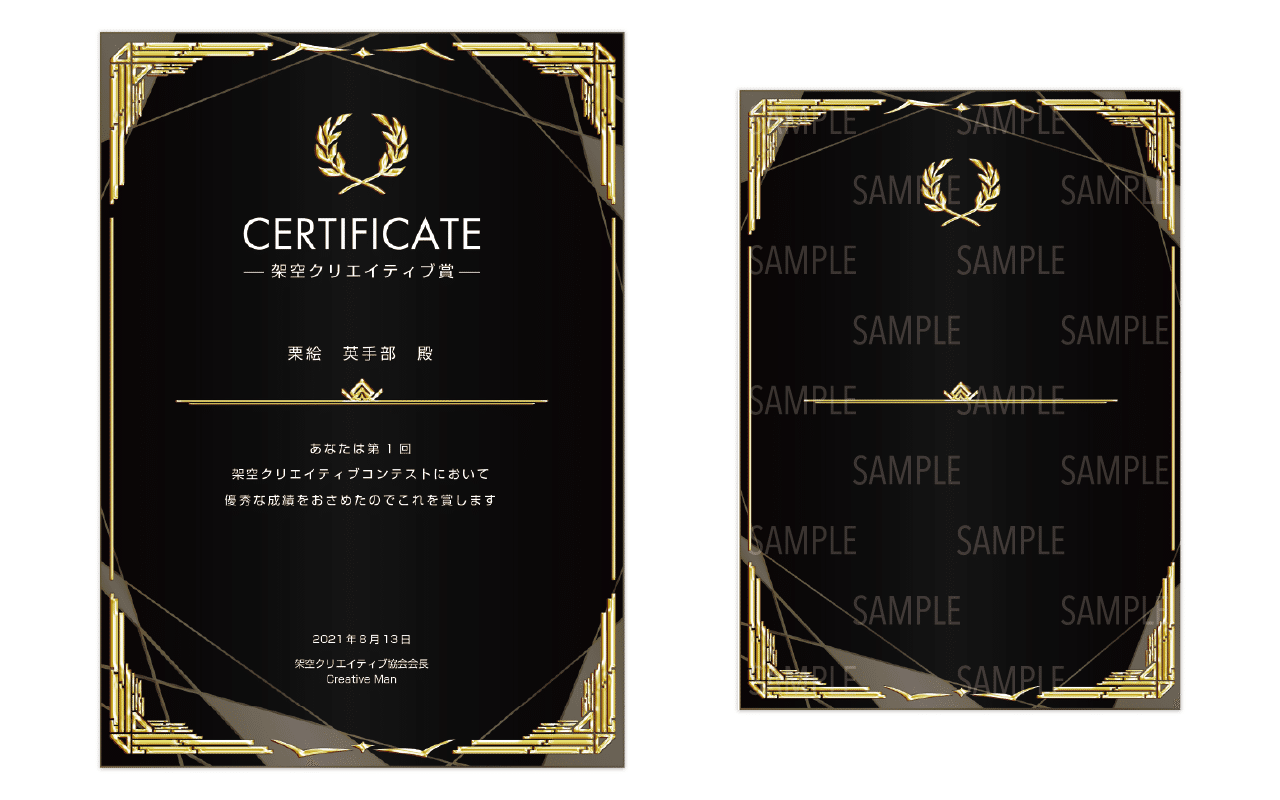 賞状デザインテンプレート ディプロマ 証書 表彰式 卒業式 記念賞 社内表彰などに最適な高級感あるデザインについて Retheld リザルド Note