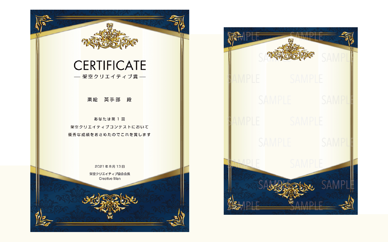 賞状デザインテンプレート ディプロマ 証書 表彰式 卒業式 記念賞 社内表彰などに最適な高級感あるデザインについて Retheld Design Note