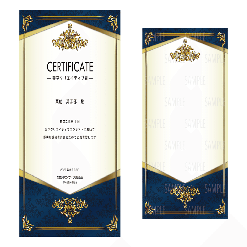 賞状デザインテンプレート ディプロマ 証書 表彰式 卒業式 記念賞 社内表彰などに最適な高級感あるデザインについて Retheld Design Note